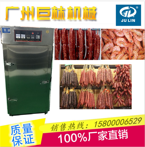 魚 蝦 臘肉 臘腸烘干機 